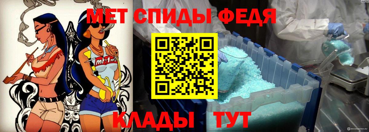 Amphetamine  Вход с VPN  Amphetamine  Кириши  АМФЕТАМИН VHQ 