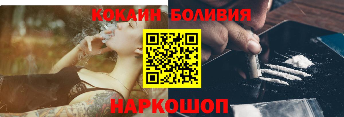 Cocaine Колумбийский Кириши