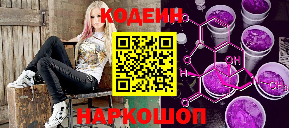 COCAIN  Канабис  Кириши  ГАШИШ  Вход с VPN  ГАШ  Меф МЯУ МЯУ кристаллы 