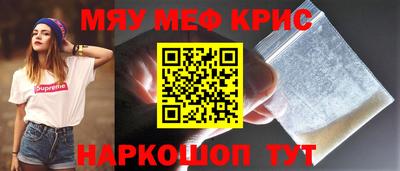 прущий лед Комсомольск-на-Амуре