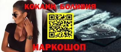 прущий лед Комсомольск-на-Амуре