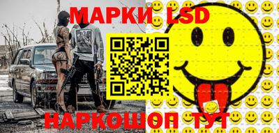 прущий лед Комсомольск-на-Амуре