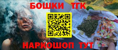 каннабис Конаково