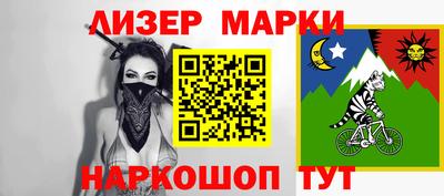 прущий лед Комсомольск-на-Амуре