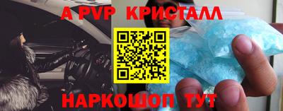 таблы Коммунар