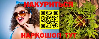 каннабис Конаково