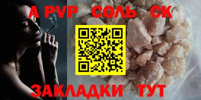 таблы Коммунар