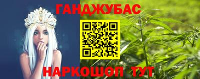 каннабис Конаково