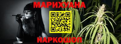 прущий лед Комсомольск-на-Амуре