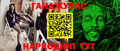 таблы Коммунар