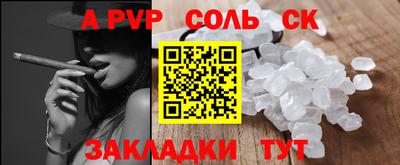 каннабис Конаково