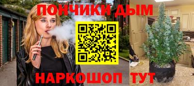 прущий лед Комсомольск-на-Амуре
