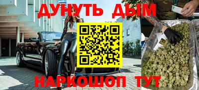 каннабис Конаково