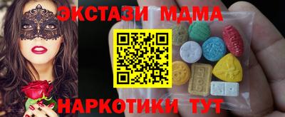 прущий лед Комсомольск-на-Амуре