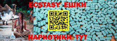таблы Коммунар