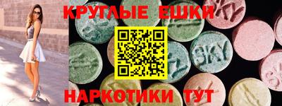 таблы Коммунар