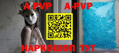 таблы Коммунар