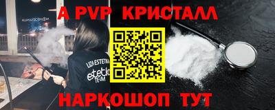 таблы Коммунар