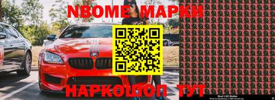 таблы Коммунар