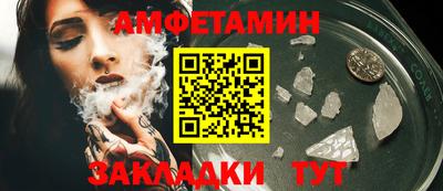 прущий лед Комсомольск-на-Амуре