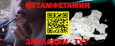 прущий лед Комсомольск-на-Амуре