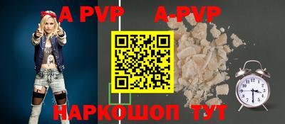 прущий лед Комсомольск-на-Амуре