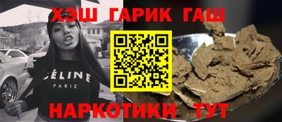таблы Коммунар