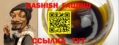 каннабис Конаково