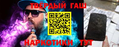 прущий лед Комсомольск-на-Амуре