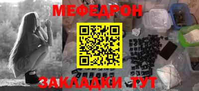 таблы Коммунар