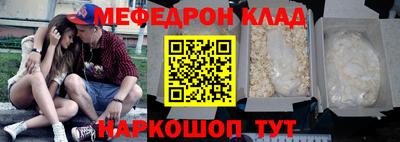 прущий лед Комсомольск-на-Амуре