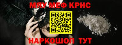 прущий лед Комсомольск-на-Амуре