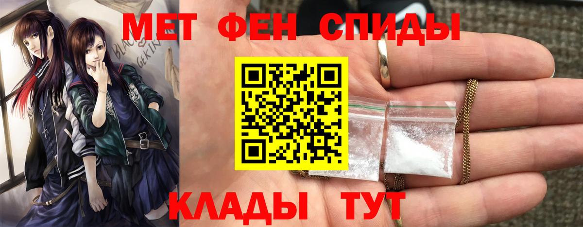 МЕТАМФЕТАМИН Methamphetamine  МЕТАМФЕТАМИН Methamphetamine  Кириши  Вход с VPN 