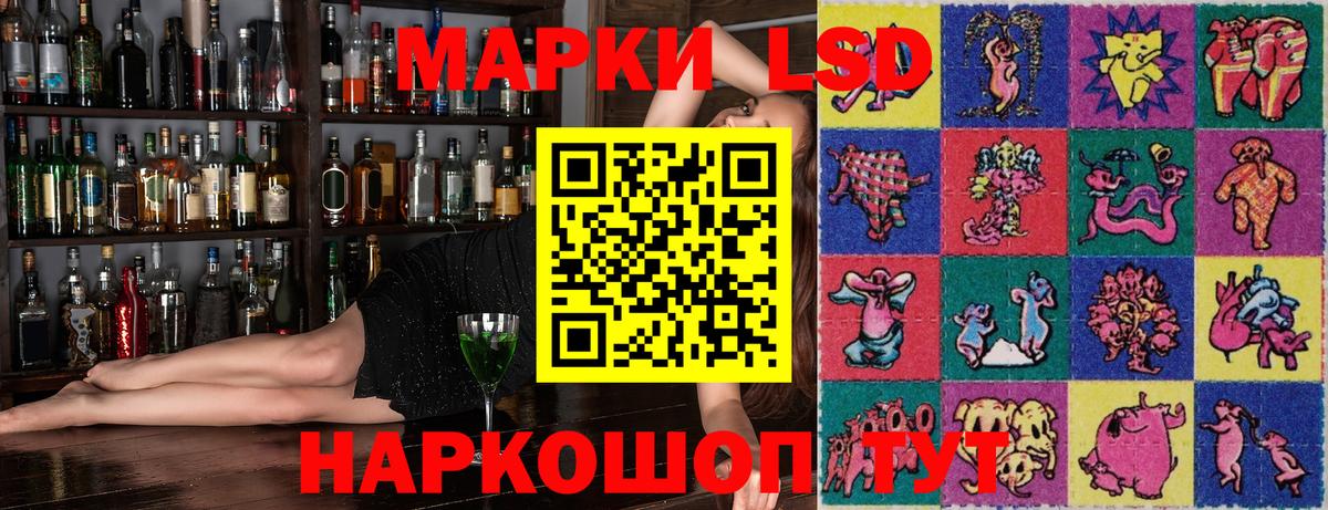Кириши  купить закладку  Вход с VPN  Марки 25I-NBOMe 1500мкг 