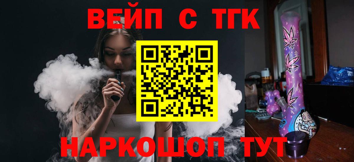 kraken ТОР  ТГК концентрат  Вход с VPN  Кириши 