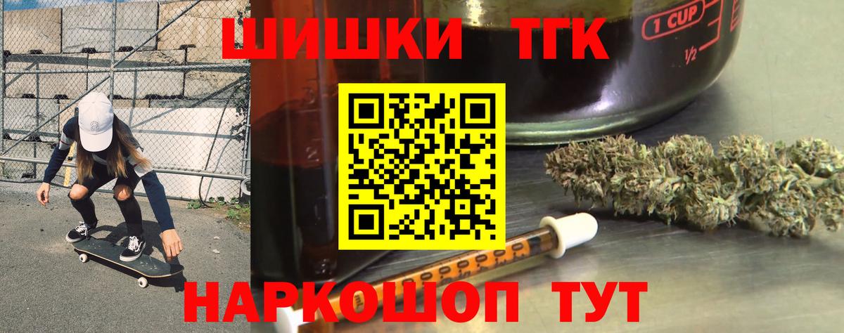 Бошки Шишки ГИДРОПОН Кириши